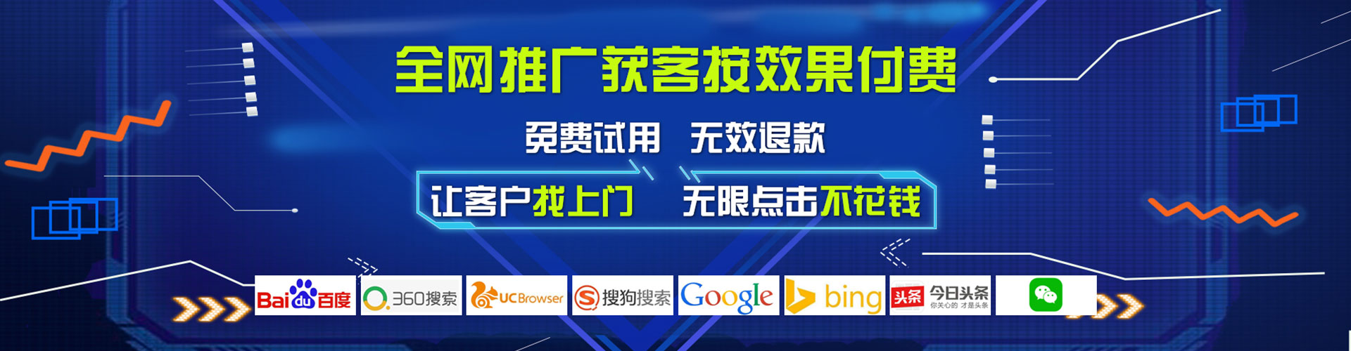 石林百度推广开户