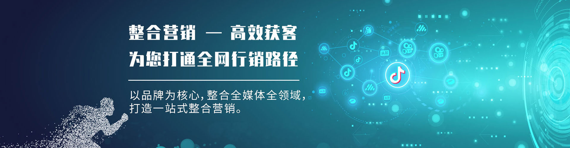石林百度推广价格